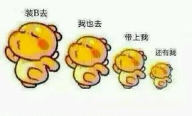 ✨媳婦⭐求🌙帶走✨主播照片