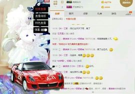 L☆n↗丽娜♚暂离主播照片