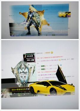 气质小神经~主播照片