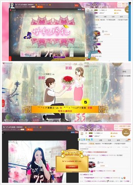 ❥依依❦主播照片