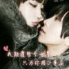 學不會那絕情～