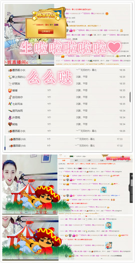 ╭妮丶冷乐观主播照片