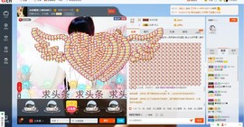 民歌天后主播照片