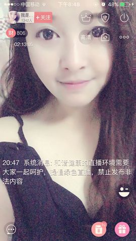 我是颖宝小妖精主播照片