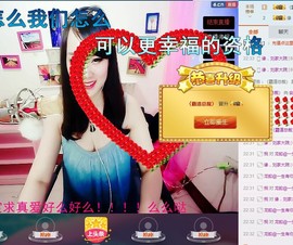 安忆雅主播照片