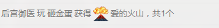☞云汐☜♬的主播照片
