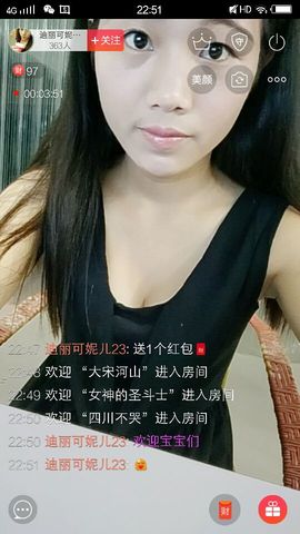 迪丽可妮儿23主播照片