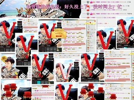梁呓值班明晚见主播照片