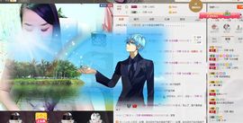 繁华落幕……主播照片