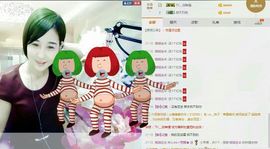L☆n↗丽娜♚暂离主播照片