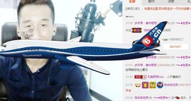 大脸.贺杨总圣王主宰主播照片