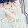 ♥╭赵乔一﹏宝玉♥╭的主播照片