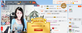 ！宝宝~~主播照片