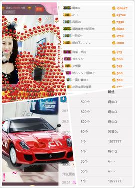 🌸允熙主播照片