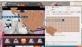 一秒钟の记忆主播照片