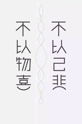 王雅乐🎤🎼主播照片