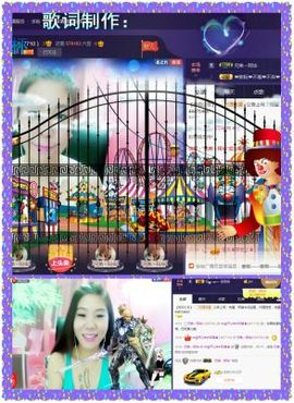小娘子手机直播主播照片