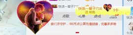 你的冰心回来了主播照片