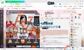 媛，生病休息主播照片