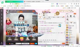 媛，生病休息主播照片