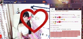❥❥鑫鑫ღ主播照片