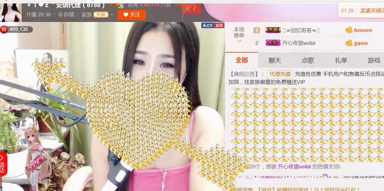 安琪同学的图片