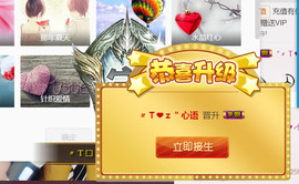 安琪同学主播照片