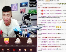 宝来mc饿够呛主播照片