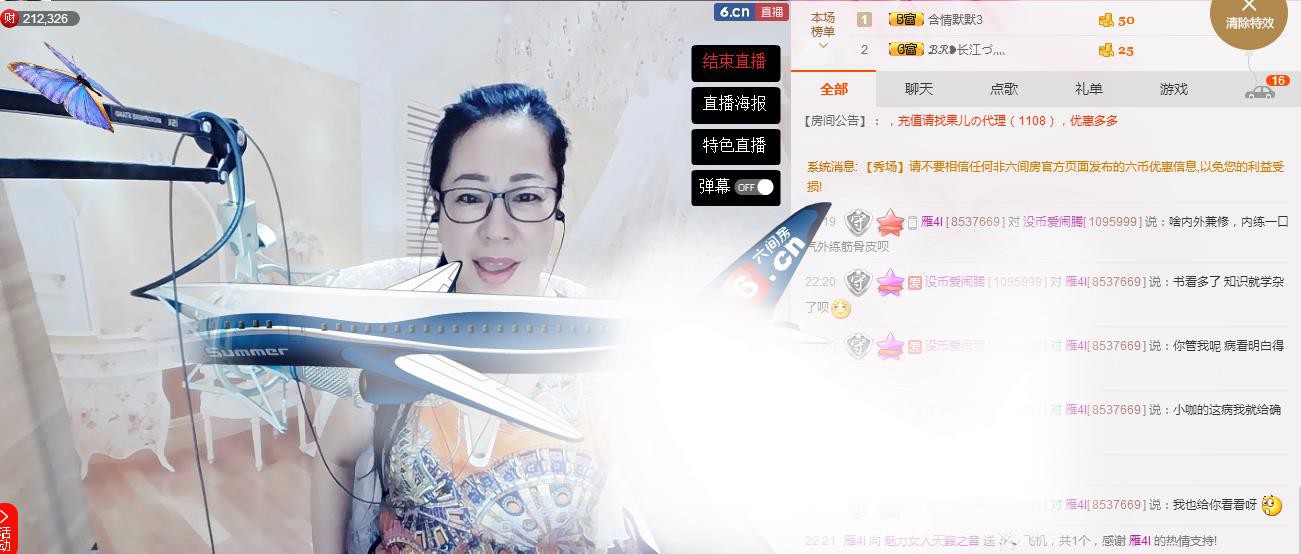 魅力女人唱民歌的图片