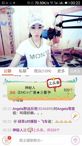 尿毒症@馨予主播照片
