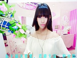 ╰妍小妖゜主播照片