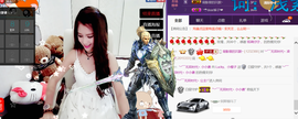 我是小橙子主播照片