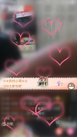 蕊蕊休息主播照片