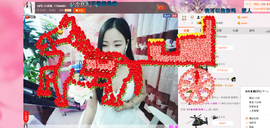 18号-小诗妹主播照片