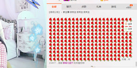 等待花盛开主播照片