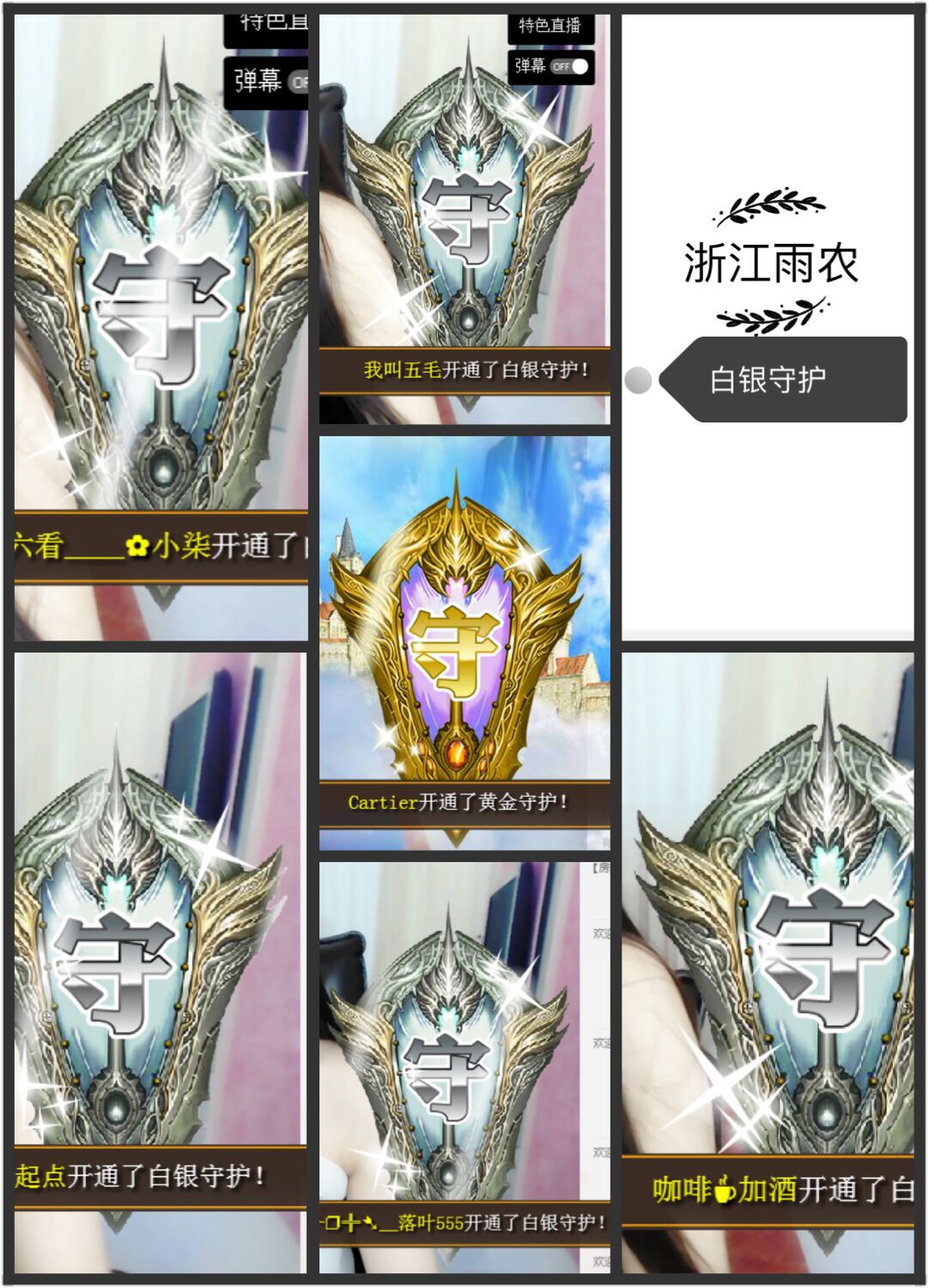 鑫儿～的图片