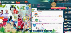 红姐🎵静静听歌🎶主播照片