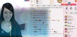 丿丨萌芽主播照片