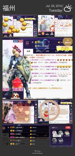 ╰★↘莫↘红颜☆╮主播照片