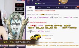 办居住证晚上播主播照片