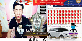 MC^伟仔^主播照片