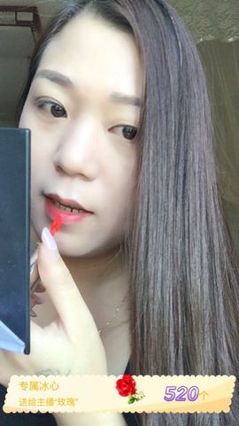 你的冰心回来了主播照片