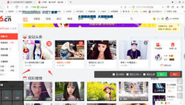芯儿❀求任务请找我主播照片
