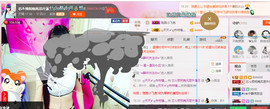 芯儿❀求任务请找我主播照片