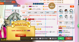 芯儿❀求任务请找我主播照片