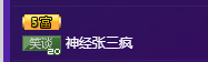 艳子在见到你们真好主播照片
