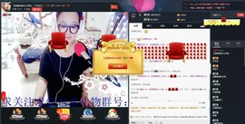 ✿小宝蓓✿主播照片