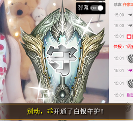 墨遥🎤不回来啦主播照片