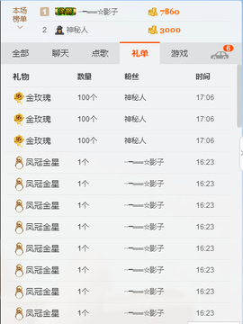 乖“我们的回忆，😘主播照片