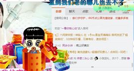 你的冰心回来了主播照片